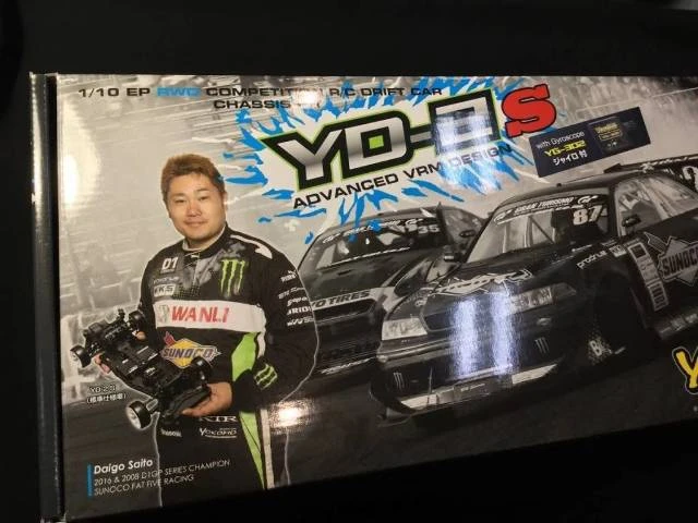 Yokomo YD-2S Chassis Kit With Yg-302 Gyro (DP-YD2SG) 5 Yokomo YD-2S Chassis Kit With Yg-302 Gyro (DP-YD2SG) - Image 3