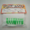 Yokomo YS-1455 MR4TC Green Springs -Yokomo Store VU006 YS 1455 1