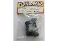 Yokomo MR4TC SD/BD Front C-HUB